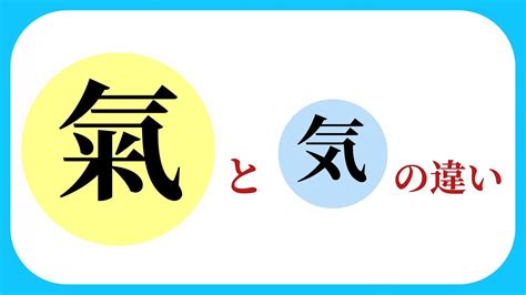 金氣|「金氣」の意味や使い方 わかりやすく解説 Weblio辞書